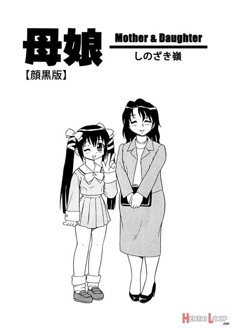 hentairead tag index|E.